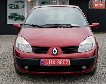 Красный Рено Сценик, объемом двигателя 1.6 л и пробегом 220 тыс. км за 4850 $, фото 1 на Automoto.ua