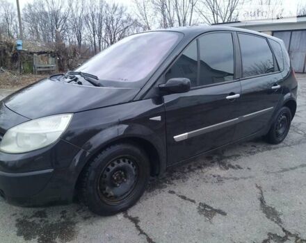 Рено Сценік, об'ємом двигуна 0 л та пробігом 230 тис. км за 4000 $, фото 7 на Automoto.ua