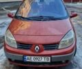 Рено Сценик, объемом двигателя 1.9 л и пробегом 235 тыс. км за 3600 $, фото 1 на Automoto.ua