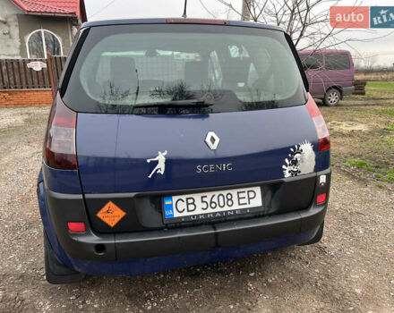 Рено Сценик, объемом двигателя 1.5 л и пробегом 240 тыс. км за 3500 $, фото 6 на Automoto.ua