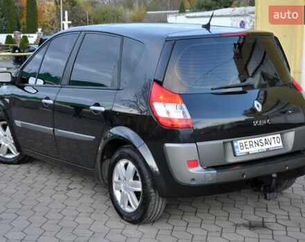 Рено Сценік, об'ємом двигуна 2 л та пробігом 283 тис. км за 3900 $, фото 44 на Automoto.ua