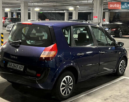 Рено Сценик, объемом двигателя 0 л и пробегом 246 тыс. км за 3950 $, фото 4 на Automoto.ua