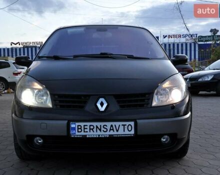 Рено Сценік, об'ємом двигуна 2 л та пробігом 283 тис. км за 3900 $, фото 4 на Automoto.ua