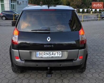 Рено Сценік, об'ємом двигуна 2 л та пробігом 283 тис. км за 3900 $, фото 10 на Automoto.ua