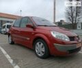 Рено Сценик, объемом двигателя 1.6 л и пробегом 243 тыс. км за 4699 $, фото 5 на Automoto.ua