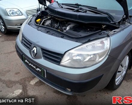 Рено Сценик, объемом двигателя 19 л и пробегом 200 тыс. км за 3799 $, фото 12 на Automoto.ua