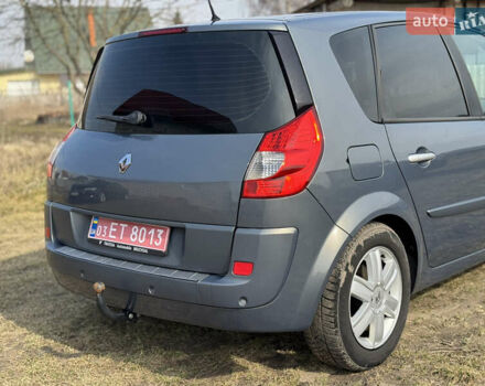 Рено Сценик, объемом двигателя 2 л и пробегом 156 тыс. км за 4750 $, фото 17 на Automoto.ua