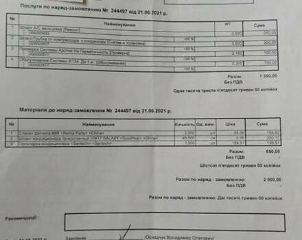 Рено Сценік, об'ємом двигуна 2 л та пробігом 210 тис. км за 5500 $, фото 31 на Automoto.ua