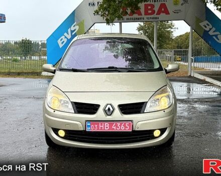 Рено Сценик, объемом двигателя 1.6 л и пробегом 131 тыс. км за 5500 $, фото 3 на Automoto.ua