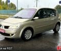 Рено Сценик, объемом двигателя 1.6 л и пробегом 131 тыс. км за 5500 $, фото 1 на Automoto.ua