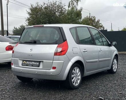 Рено Сценик, объемом двигателя 1.6 л и пробегом 186 тыс. км за 5599 $, фото 10 на Automoto.ua