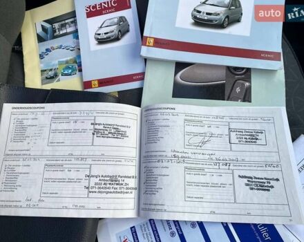 Рено Сценік, об'ємом двигуна 1.6 л та пробігом 210 тис. км за 5590 $, фото 63 на Automoto.ua