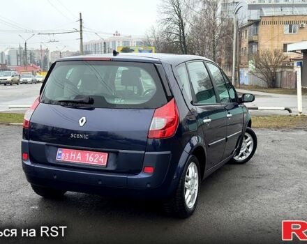 Рено Сценик, объемом двигателя 16 л и пробегом 260 тыс. км за 5500 $, фото 2 на Automoto.ua