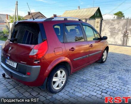 Рено Сценік, об'ємом двигуна 16 л та пробігом 290 тис. км за 5600 $, фото 3 на Automoto.ua