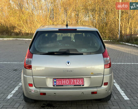 Рено Сценик, объемом двигателя 1.6 л и пробегом 209 тыс. км за 5350 $, фото 3 на Automoto.ua