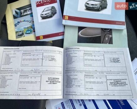 Рено Сценік, об'ємом двигуна 1.6 л та пробігом 210 тис. км за 5590 $, фото 65 на Automoto.ua
