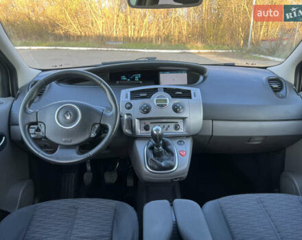 Рено Сценик, объемом двигателя 1.6 л и пробегом 209 тыс. км за 5350 $, фото 9 на Automoto.ua