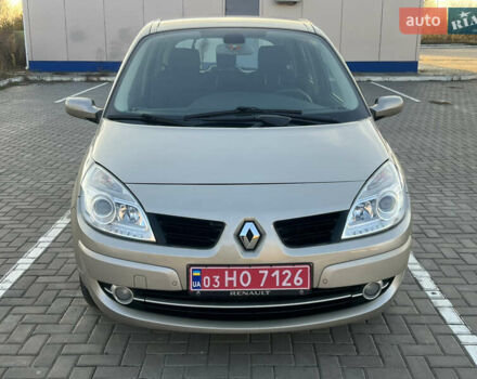 Рено Сценик, объемом двигателя 1.6 л и пробегом 209 тыс. км за 5350 $, фото 7 на Automoto.ua