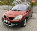 Рено Сценік, об'ємом двигуна 1.6 л та пробігом 193 тис. км за 5099 $, фото 1 на Automoto.ua