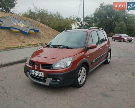 Рено Сценик, объемом двигателя 1.87 л и пробегом 206 тыс. км за 7000 $, фото 1 на Automoto.ua
