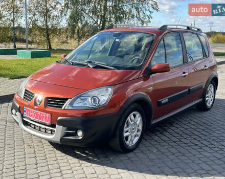 Рено Сценик, объемом двигателя 1.6 л и пробегом 250 тыс. км за 6100 $, фото 9 на Automoto.ua