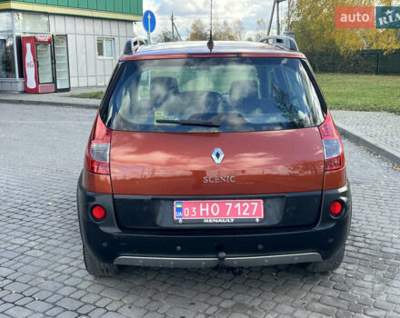 Рено Сценик, объемом двигателя 1.6 л и пробегом 250 тыс. км за 6100 $, фото 3 на Automoto.ua