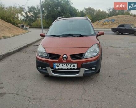 Рено Сценик, объемом двигателя 1.87 л и пробегом 206 тыс. км за 7000 $, фото 3 на Automoto.ua