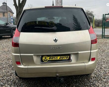 Рено Сценик, объемом двигателя 1.9 л и пробегом 250 тыс. км за 5500 $, фото 5 на Automoto.ua