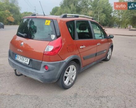 Рено Сценик, объемом двигателя 1.87 л и пробегом 206 тыс. км за 7000 $, фото 5 на Automoto.ua
