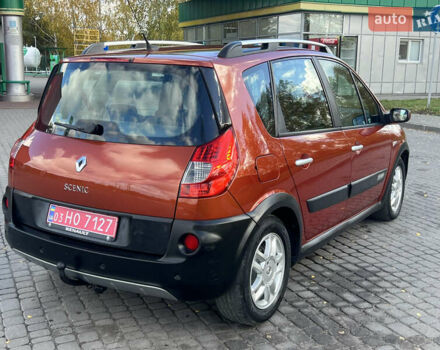 Рено Сценик, объемом двигателя 1.6 л и пробегом 250 тыс. км за 6100 $, фото 4 на Automoto.ua