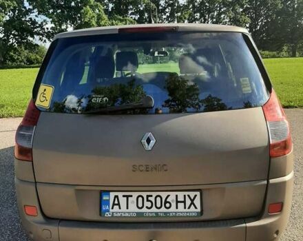 Рено Сценик, объемом двигателя 2 л и пробегом 240 тыс. км за 2282 $, фото 11 на Automoto.ua