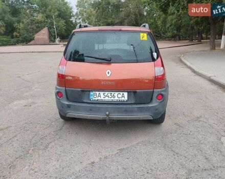 Рено Сценик, объемом двигателя 1.87 л и пробегом 206 тыс. км за 7000 $, фото 4 на Automoto.ua