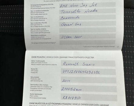 Рено Сценік, об'ємом двигуна 1.4 л та пробігом 216 тис. км за 7350 $, фото 47 на Automoto.ua