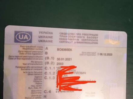 Рено Сценік, об'ємом двигуна 1.6 л та пробігом 240 тис. км за 4500 $, фото 1 на Automoto.ua