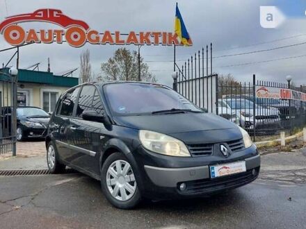 Рено Сценик, объемом двигателя 1.6 л и пробегом 187 тыс. км за 4999 $, фото 1 на Automoto.ua