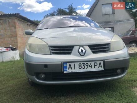 Рено Сценик 2004 в Борисполе на Automoto.ua Рено Сценик, объемом двигателя 1.6 л и пробегом 298 тыс. км за 4200 $, фото 1 на Automoto.ua
