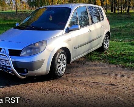 Рено Сценик, объемом двигателя 1.9 л и пробегом 258 тыс. км за 3450 $, фото 1 на Automoto.ua