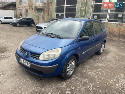 Рено Сценик 2005 в Кропивницком (Кировограде) на Automoto.ua Рено Сценик, объемом двигателя 1.5 л и пробегом 215 тыс. км за 5000 $, фото 1 на Automoto.ua