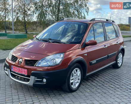 Рено Сценик, объемом двигателя 1.6 л и пробегом 250 тыс. км за 6100 $, фото 1 на Automoto.ua