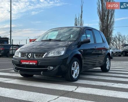 Рено Сценик, объемом двигателя 1.5 л и пробегом 240 тыс. км за 5400 $, фото 1 на Automoto.ua
