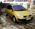 Жовтий Рено Сценік, об'ємом двигуна 1.6 л та пробігом 300 тис. км за 2500 $, фото 1 на Automoto.ua