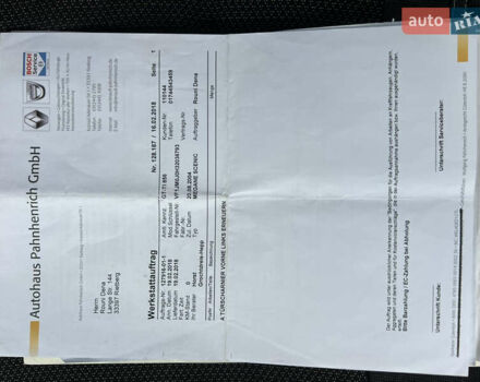 Рено Сценик 2004 в Виннице на Automoto.ua Желтый Рено Сценик, объемом двигателя 1.6 л и пробегом 199 тыс. км за 4500 $, фото 102 на Automoto.ua
