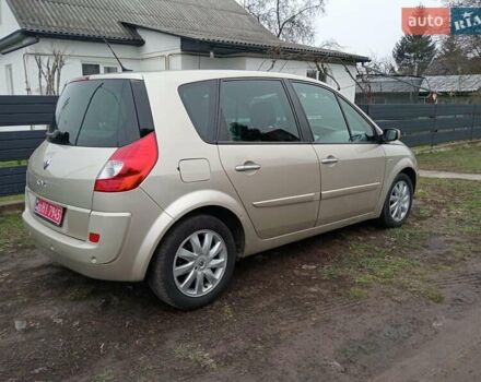 Желтый Рено Сценик, объемом двигателя 1.6 л и пробегом 209 тыс. км за 4800 $, фото 5 на Automoto.ua