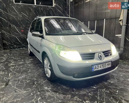 Серый Рено Сценик, объемом двигателя 1.9 л и пробегом 260 тыс. км за 4500 $, фото 1 на Automoto.ua