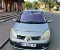 Серый Рено Сценик, объемом двигателя 1.6 л и пробегом 280 тыс. км за 5700 $, фото 1 на Automoto.ua