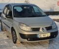 Серый Рено Сценик, объемом двигателя 1.6 л и пробегом 225 тыс. км за 4650 $, фото 2 на Automoto.ua