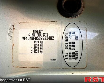Сірий Рено Сценік, об'ємом двигуна 1.5 л та пробігом 281 тис. км за 3500 $, фото 7 на Automoto.ua