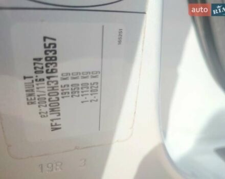 Серый Рено Сценик, объемом двигателя 1.6 л и пробегом 167 тыс. км за 5300 $, фото 42 на Automoto.ua