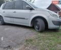 Сірий Рено Сценік, об'ємом двигуна 1.9 л та пробігом 294 тис. км за 2400 $, фото 3 на Automoto.ua