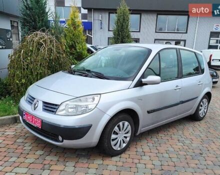 Серый Рено Сценик, объемом двигателя 1.6 л и пробегом 230 тыс. км за 4990 $, фото 15 на Automoto.ua